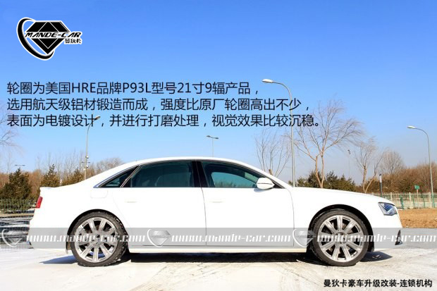 奧迪奧迪(進口)奧迪A82013款 A8L 45 TFSI quattro豪華型