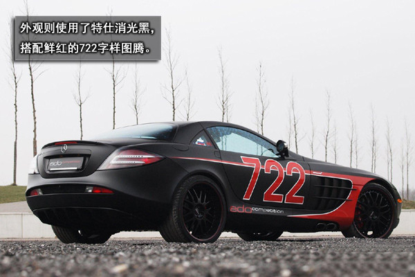 性能如外觀般吸引，Edo SLR 722 Black Arrow